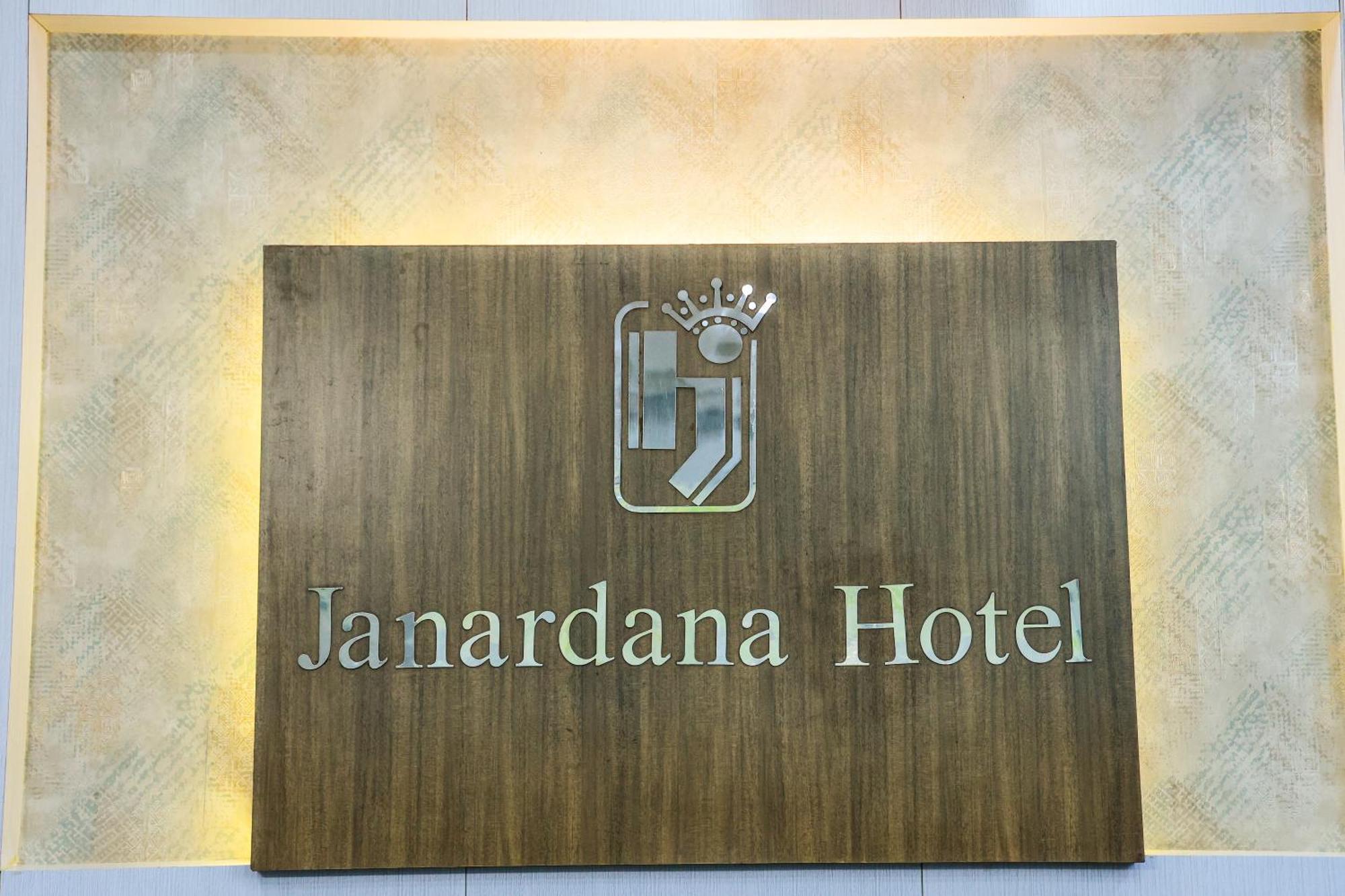 Hotel Janardana Udupi Zewnętrze zdjęcie